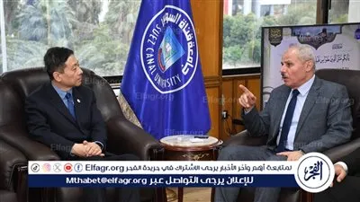 رئيس جامعة قناة السويس يبحث توسيع الشراكة مع كلية بيكين لتكنولوجيا المعلومات وتعزيز برامجها الأكاديمية والبحثية 