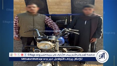 ضبط شخصين لقيامهما بالتجول بمحيط إحدى الدوائر الإنتخابية بتروسيكل لحث الناخبين على التصويت لاحد المرشحين بأسيوط 