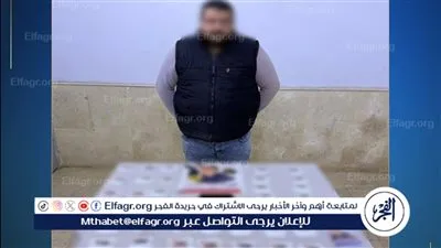 ضبط شخص وبحوزته عدد من كروت الدعاية الانتخابية لاحد المرشحين بأسيوط 