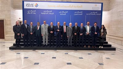 جامعة المنصورة تقود تحالف 