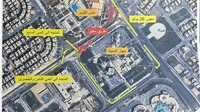 غلق كلي للمحور المركزي الموازي لمدة شهر لاستكمال أعمال التطوير بداية من تقاطعه مع طريق امتداد محور 26 يوليو