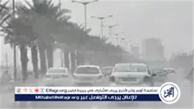 حالة الطقس اليوم: الأرصاد تكشف فرص سقوط الأمطار ودرجات الحرارة حتى نهاية اليوم