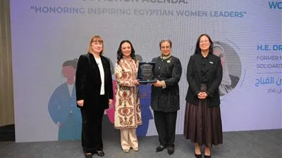  تكريم القيادات النسائية المصرية الملهمة 