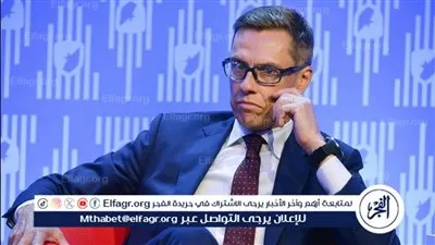 رئيس فنلندا يلغي زيارته إلى الولايات المتحدة