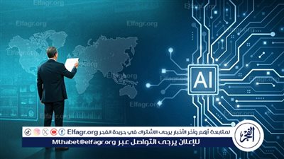 أدوات الذكاء الاصطناعي تجمع بياناتك الشخصية بسرية.. كيف تحمي نفسك؟