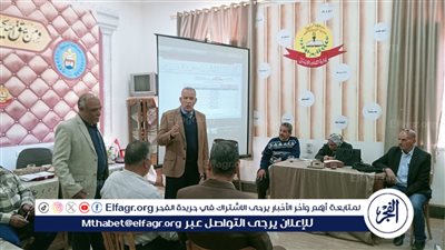 تعليم أسيوط ينظم ورشة عمل لمسؤولى البرامج العلاجية للطلاب الضعاف بالتعليم الابتدائى