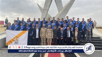 طلاب جامعة أسيوط في زيارة ميدانية لمتحف الجيش الثالث الميداني ومزار عيون موسى بسيناء