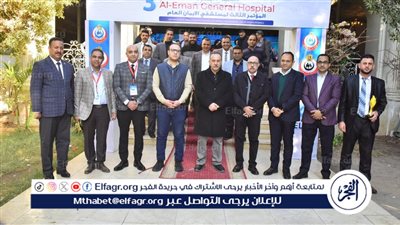 محافظ أسيوط يفتتح المؤتمر السنوي الثالث لمستشفى الإيمان العام بنادي الاطباء 