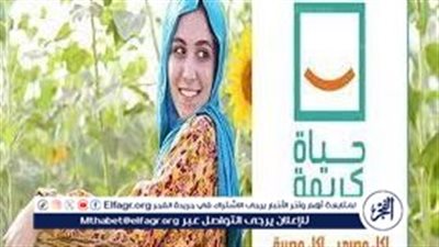 عاجل- مدبولي: مشروعات «حياة كريمة» تُحدث نقلة نوعية في مستوى الخدمات بقرى شبين القناطر