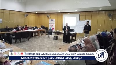 انطلاق المرحلة الثانية لورش الدليل المعياري لحماية الأطفال في أسيوط 