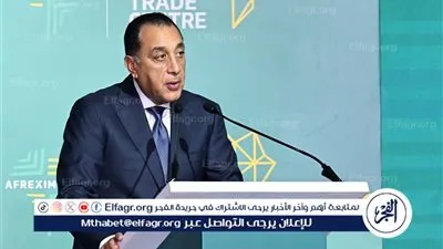 رئيس الوزراء يؤكد أهمية تكامل إفريقيا خلال الإعلان عن إنشاء مركز التجارة الإفريقي لأفريكسيم بنك بالعاصمة الإدارية