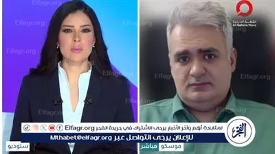 خبير روسي: حسم الصراع الأوكراني الروسي لا يزال بعيدًا