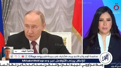 برلماني أوكراني: الخطة الأمريكية تفتقر لضمانات أمنية حقيقية وتثير مخاوف كييف