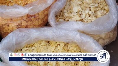 أطفال بني سويف في مرمى الخطر مخلفات مصانع «الشيبسي» تُباع علنًا في الأسواق وسط غياب الرقابة