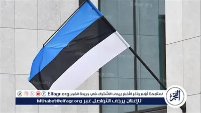 إعلام: إستونيا باشرت ببناء ملاجئ محصنة على الحدود مع روسيا