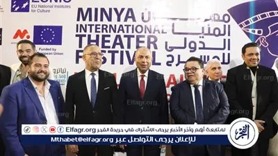 محافظ المنيا يشهد ختام مهرجان المنيا الدولي للمسرح في دورته الثالثة