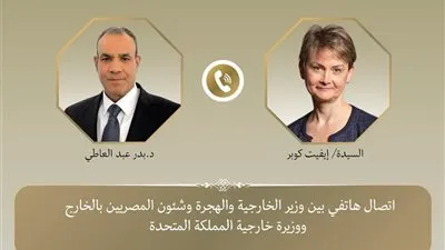 اتصال هاتفى بين وزير الخارجية ونظيرته البريطانية