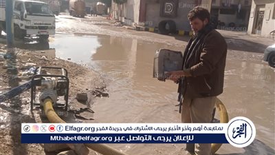 فرق الطوارئ بمرسي مطروح تتعامل مع تجمعات وتراكمات مياه الامطار بالطريق الدولي