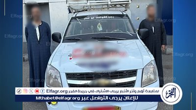 ضبط شخصين لقيامهما بالتجول بمحيط اللجان الانتخابية بسيارة بها مكبرات صوت للترويج لاحد المرشحين بأسيوط 