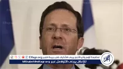 عاجل- الرئيس الإسرائيلي يدين الهجوم على تجمع يهودي في سيدني وارتفاع حصيلة الضحايا