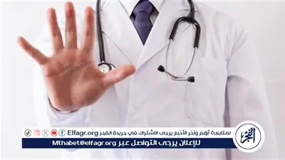 عقوبة التعدي على الأطباء وإتلاف المنشآت الصحية أثناء تأدية الخدمة الطبية
