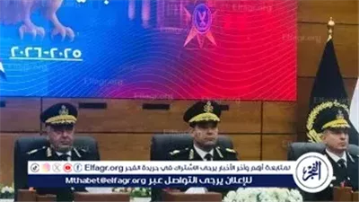 عاجل- أكاديمية الشرطة تقبل 1550 طالبًا من خريجي الحقوق