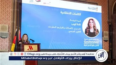 عاجل- برعاية وزير الاتصالات.. إطلاق تجريبي لمنصة GovInnover لتنمية القدرات الرقمية للعاملين بالدولة بالتعاون مع GIZ
