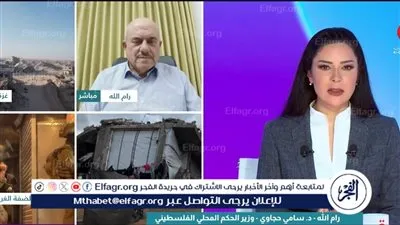 وزير الحكم المحلي الفلسطيني: 7 أشهر بلا تحويلات مالية.. وأزمة خانقة تعصف بالسلطة الفلسطينية