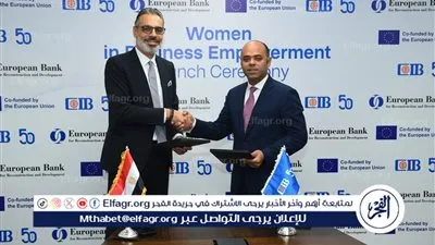 البنك التجاري الدولي يعزز ريادته في دعم رائدات الأعمال بإطلاق برنامج تمكين المرأة في قطاع الأعمال بالتعاون مع EBRD