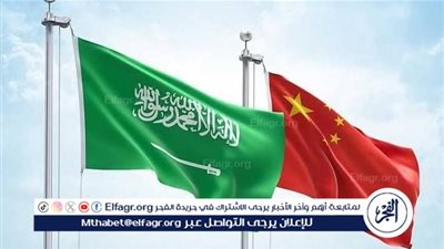 السعودية والصين يعقدان توقعان اتفاقية الإعفاء المتبادل من التأشيرة لحاملي جوازات السفر