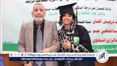 مروة حسونة تحصل علي درجة الدكتوراه في الإعلام مع مرتبة الشرف الاولي من جامعة القاهرة