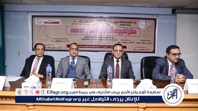 جامعة أسيوط تشهد تخريج الدفعة الخامسة من الدبلومة المهنية في طب الجنين