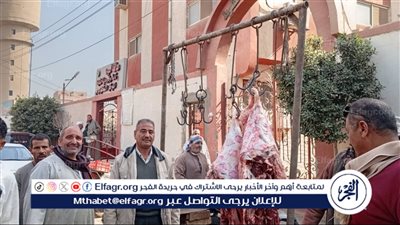 محافظ أسيوط يعلن فتح منفذ جديد لبيع اللحوم البلدية بمركز منفلوط بسعر 290 جنيهًا 
