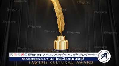جائزة ساويرس الثقافية.. تعلن القوائم القصيرة لشباب الأدباء وكتاب السيناريو في دورتها الحادية والعشرين