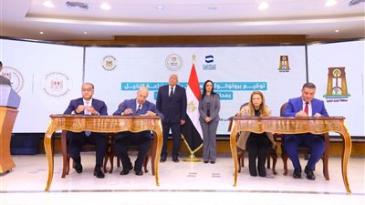 وزيرة التضامن ومحافظ الوادي الجديد يشهدان توقيع 5 بروتوكولات تعاون لإقامة مشروعات تنموية 