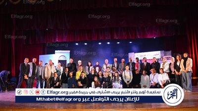 جامعة أسيوط تشهد انطلاق ملتقى مبادرة بالحوار نلتقي وبالقيم نرتقي