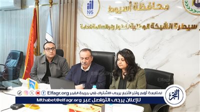 محافظ أسيوط يبحث مع شركة هندية عبر الفيديو كونفرانس إدخال تكنولوجيا متقدمة وصديقة للبيئة