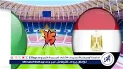 بث مباشر.. مشاهدة مباراة مصر ونيجيريا الودية الدولية استعدادًا لأمم إفريقيا 2025