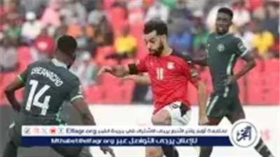 متابعة حية.. مصر تواجه نيجيريا في ودية قوية قبل أمم إفريقيا 2025