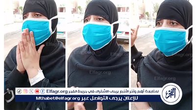 ياسين جديد في البحيرة.. إعتداء جار علي طفلًا يضعه في حالة نفسية سيئة.. ووالدته تروي تفاصيل الواقعة (فيديو)