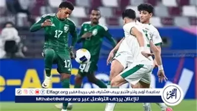 شاهد الآن.. مباراة السعودية والعراق تحت 23 مباشرة في نهائي كأس الخليج 2025