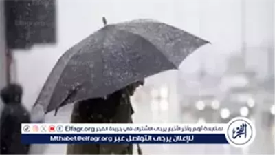 آخر تحديثات الطقس اليوم في مصر.. خرائط الأمطار ودرجات الحرارة المتوقعة