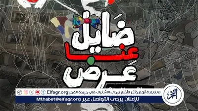 قرطاج تستقبل أول عروض 