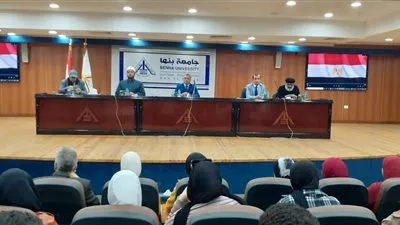 جامعة بنها تنظم ندوة عن «الهوية والقيم في عصر المتغيرات»
