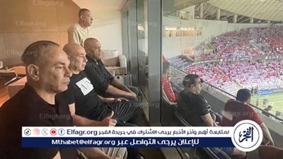 📺 أتفرج وبلاش بث مباشر مش هتقدر تغمّض👀👁️| عينيك من المتعة على ماتش مصر ضد نيجيريا Egypt vs Nigeria قبل أمم إفريقيا ⚽🇪🇬🇳🇬