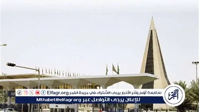 أكاديمية الأمير نايف بن عبدالعزيز لمكافحة المخدرات تحصل على الاعتماد المؤسسي الكامل لمدة (7) سنوات