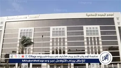 غدًا.. البحوث الإسلامية ينظم احتفالية الأزهر السنوية للأشخاص ذوي الإعاقة