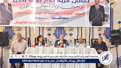 محافظ أسيوط يطلق خطة متكاملة لإنشاء تكتل اقتصادي للثروة الداجنة 