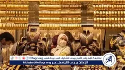 عاجل- تذبذب أسعار الذهب اليوم الأربعاء 17 ديسمبر 2025 في البورصة العالمية