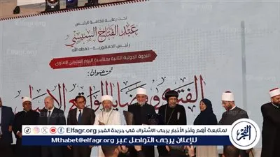 رئيس جامعة أسيوط يؤكد على أن الفتوى الرشيدة تمثل دعامة رئيسية للاستقرار ومجابهة التحديات المعاصرة